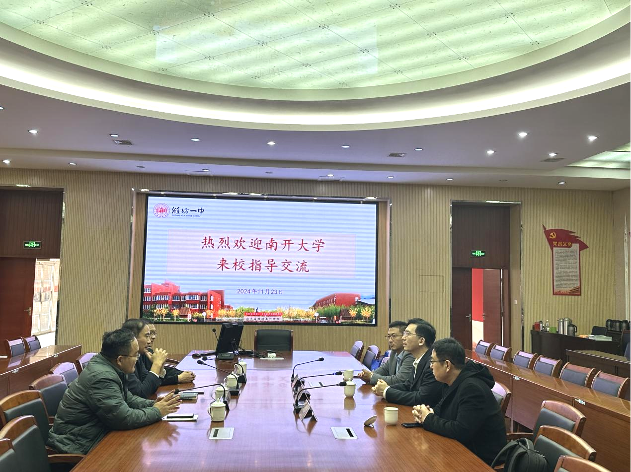 微信图片_20241206163414.png
