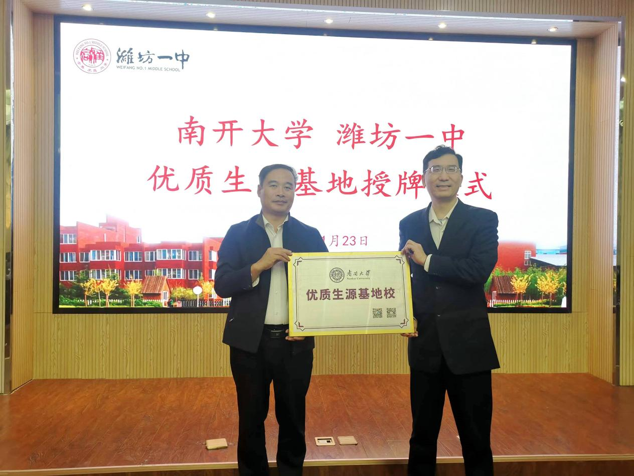 微信图片_20241206163424.png
