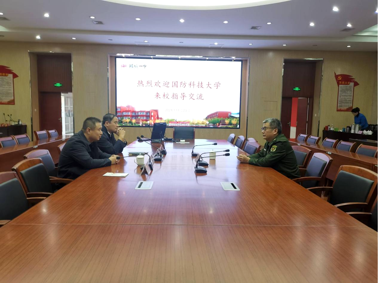 微信图片_20241206163432.png