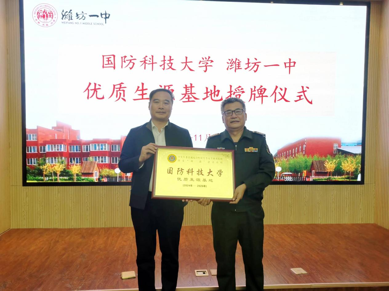 微信图片_20241206163436.png
