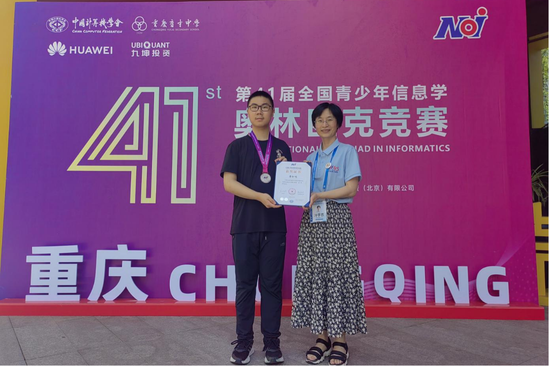微信图片_20240924155118.png