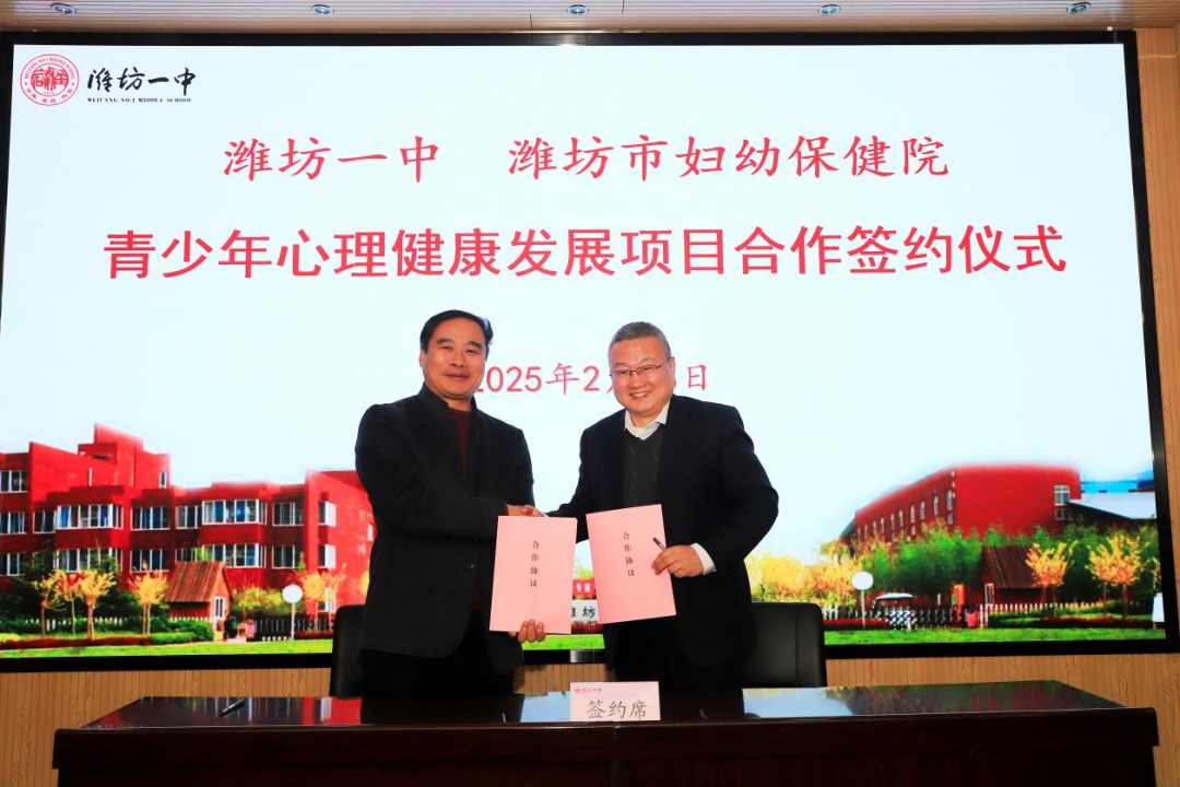 微信图片_20250319095156.png