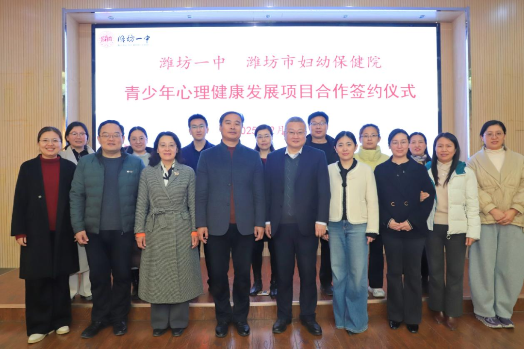 微信图片_20250319095217.png