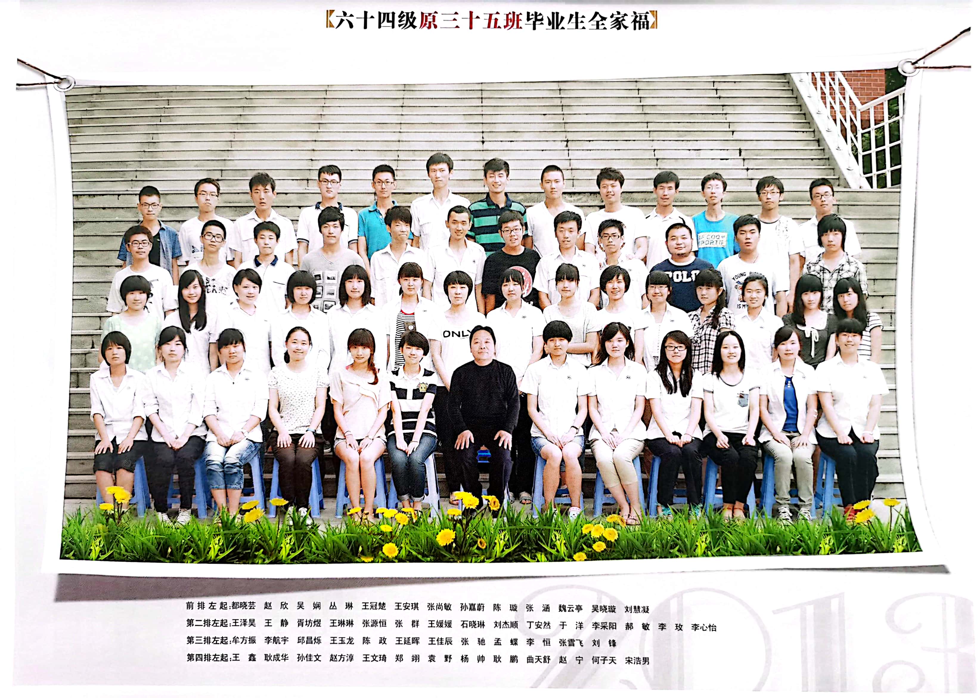原35.jpg