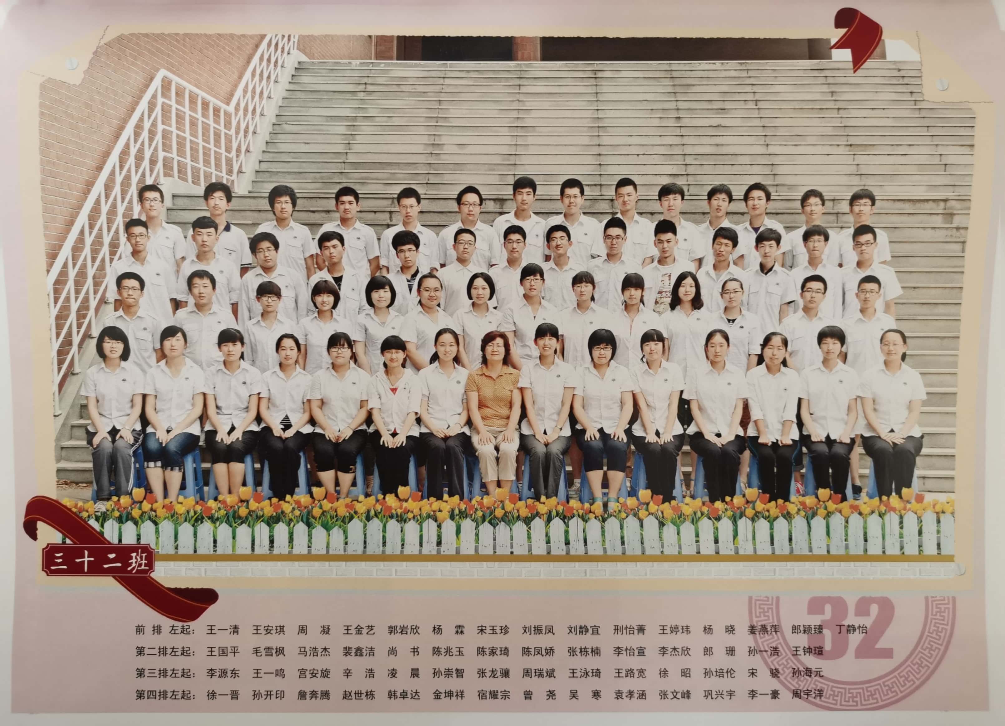 32.jpg