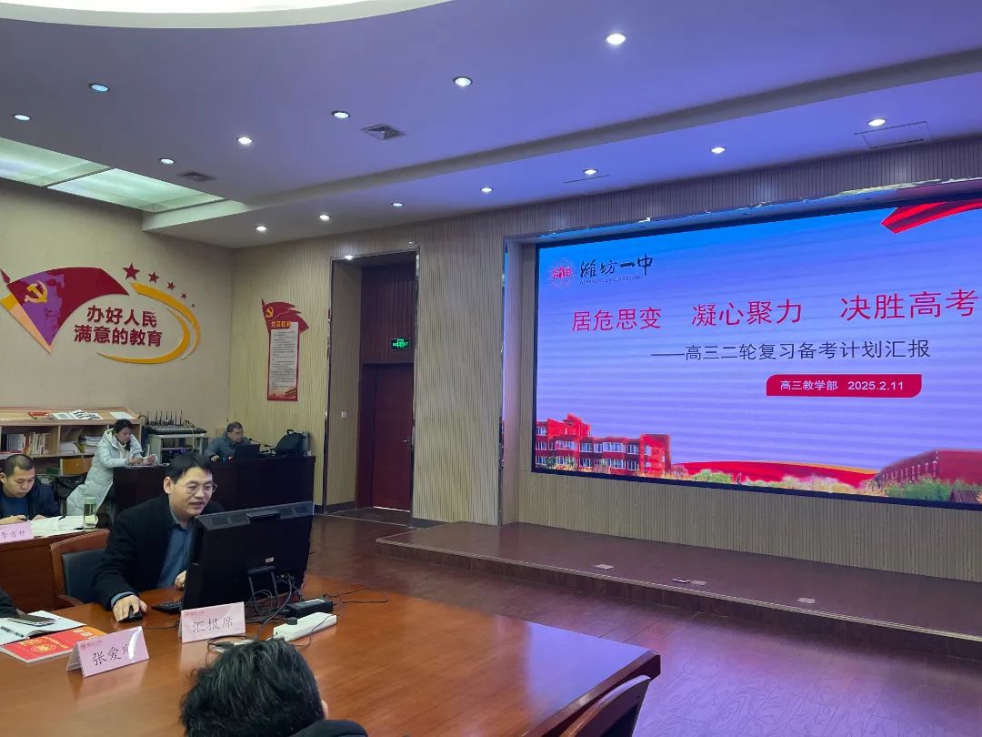 微信图片_20250409153751.jpg