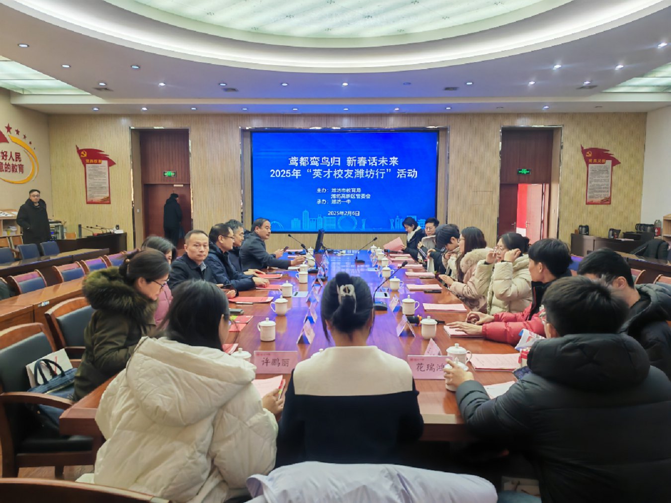 微信图片_20250409102038.png