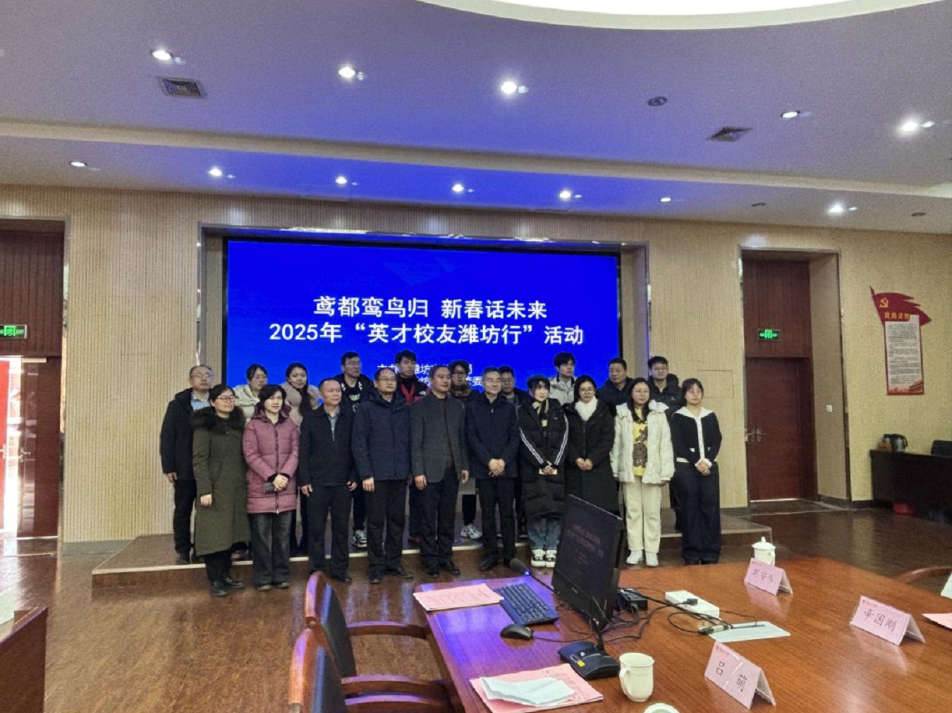 微信图片_20250409102103.png