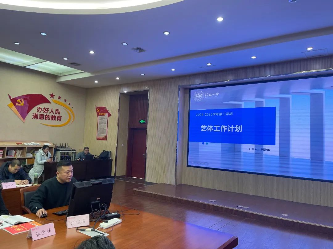 微信图片_20250409153804.jpg