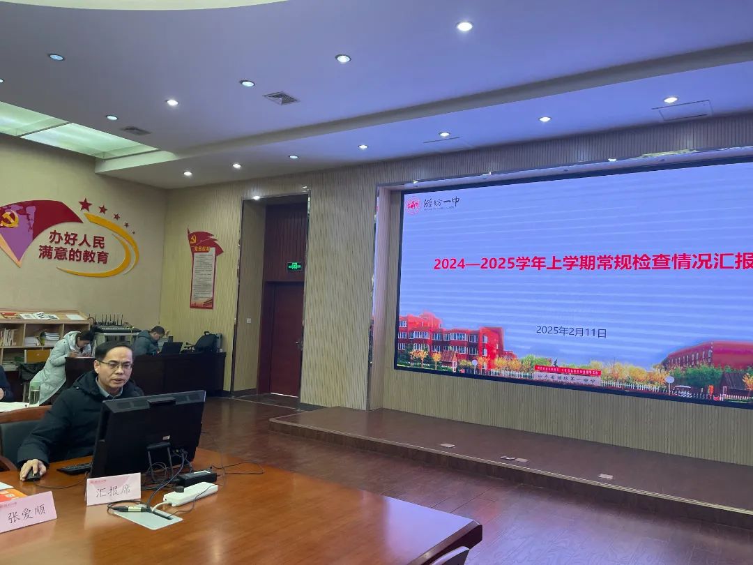 微信图片_20250409153807.jpg