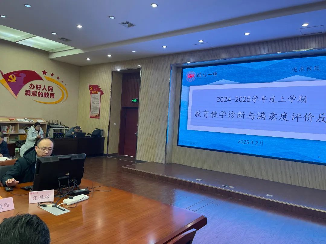 微信图片_20250409153809.jpg