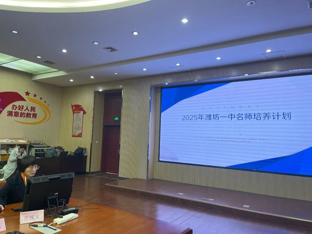 微信图片_20250409153812.jpg