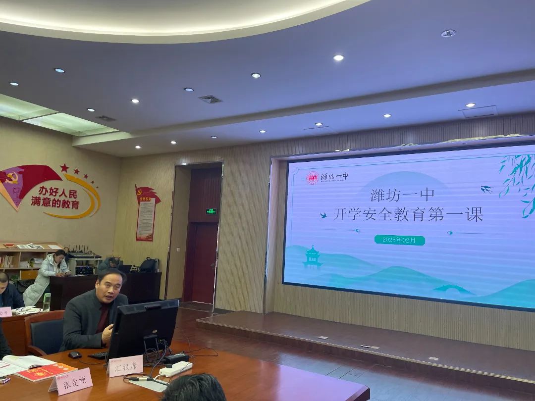 微信图片_20250409153814.jpg