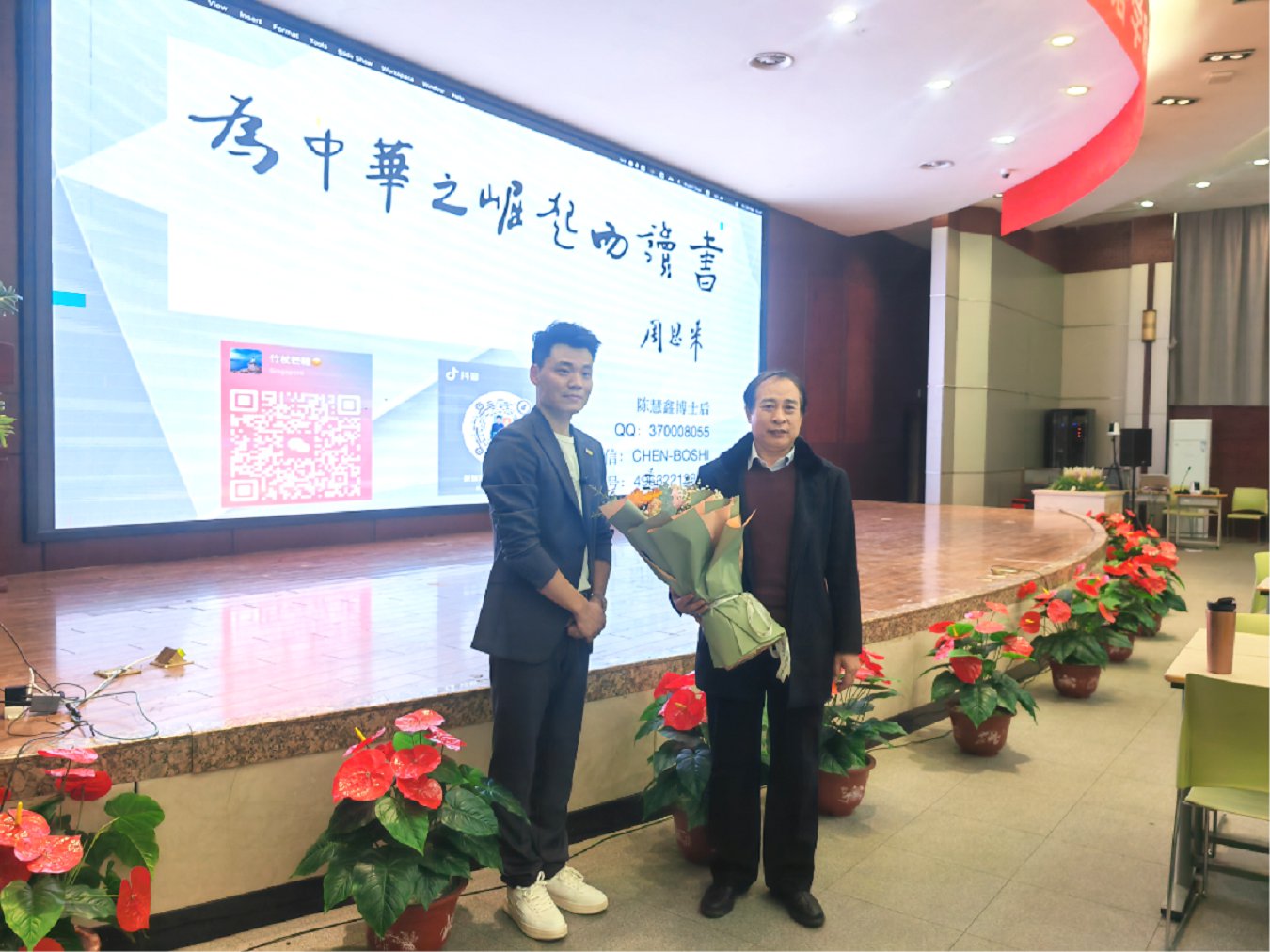 微信图片_20250409162054.png