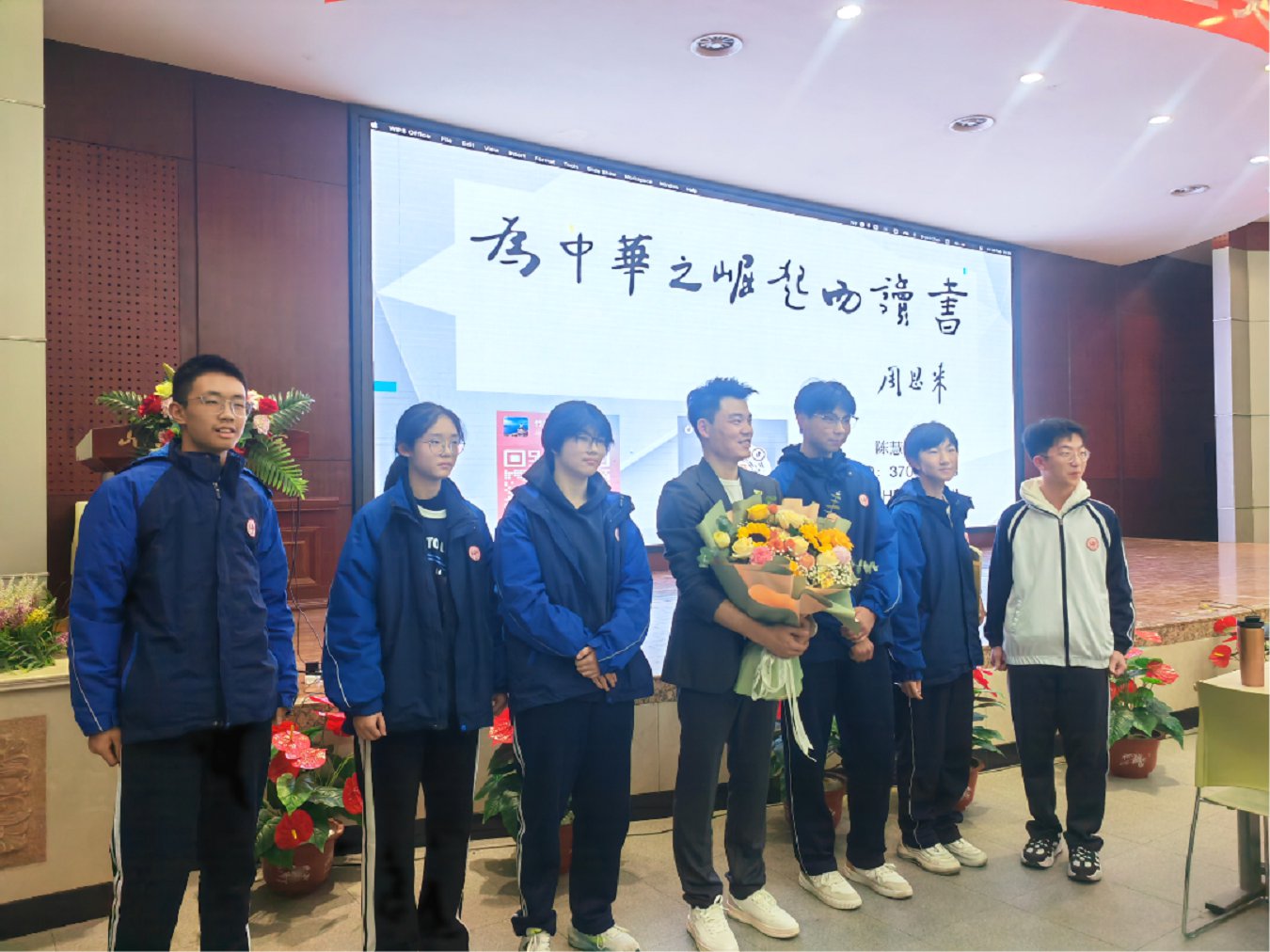 微信图片_20250409162057.png