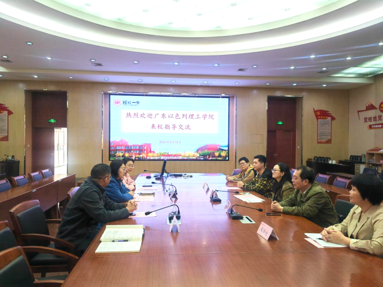 微信图片_20250421152026.png