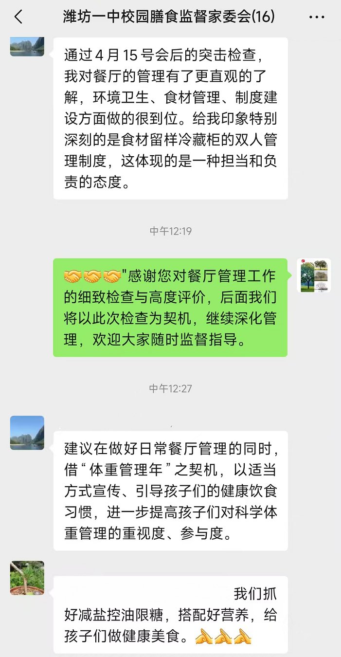 微信图片_20250421153407.png