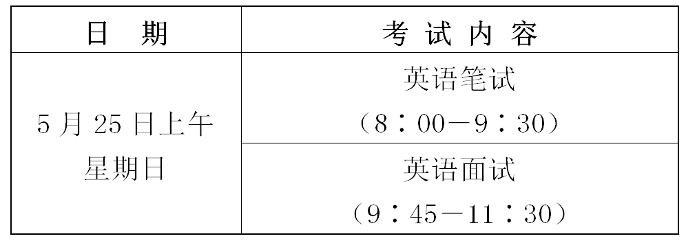 微信图片_20250422143421.png