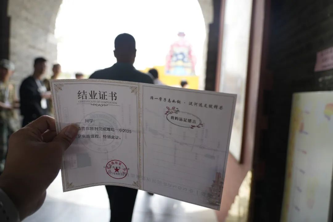 微信图片_20250428154923.jpg