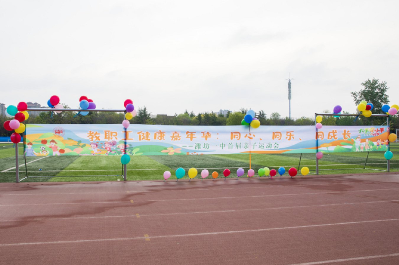 微信图片_20250429144755.png
