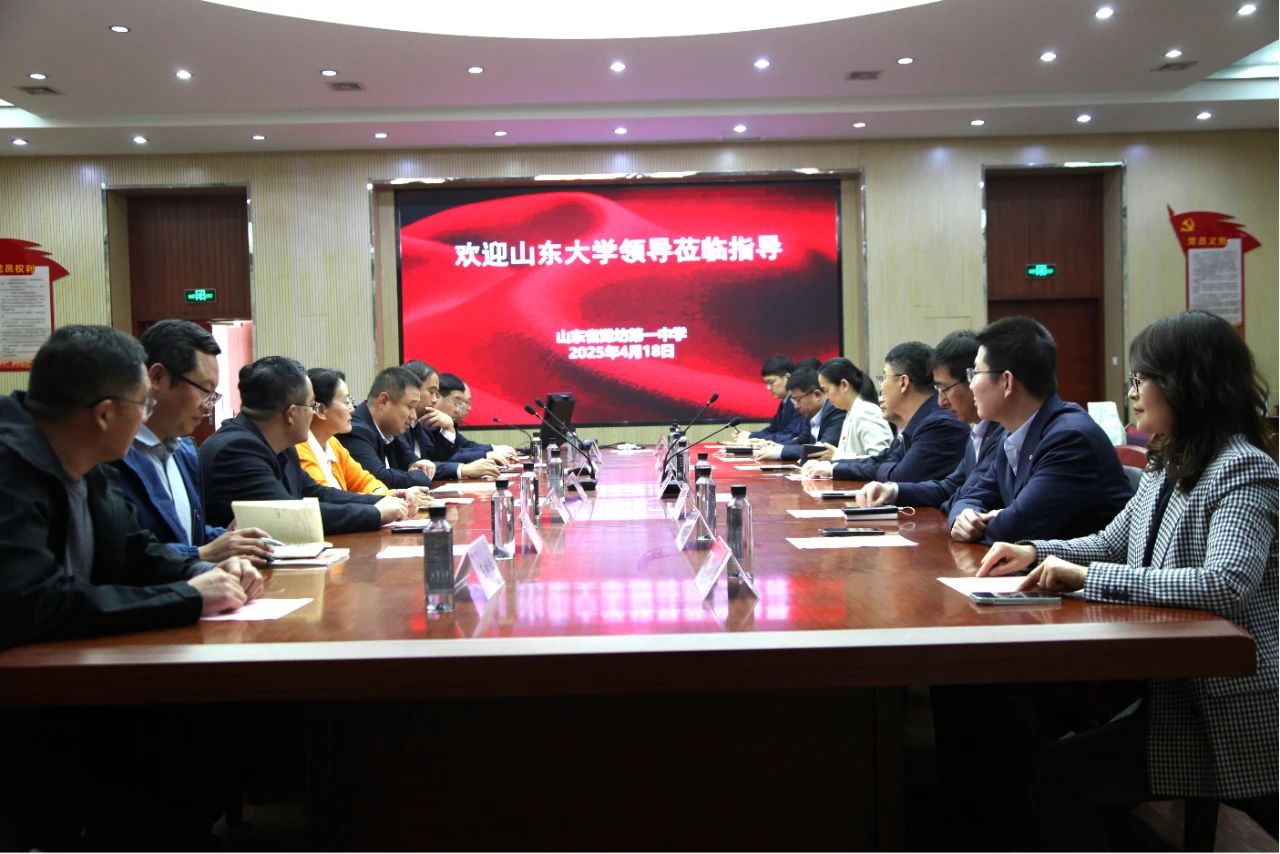 微信图片_20250430151910.jpg