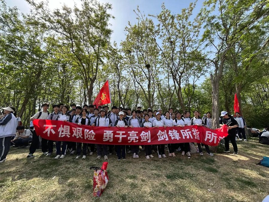 微信图片_20250506102128.jpg