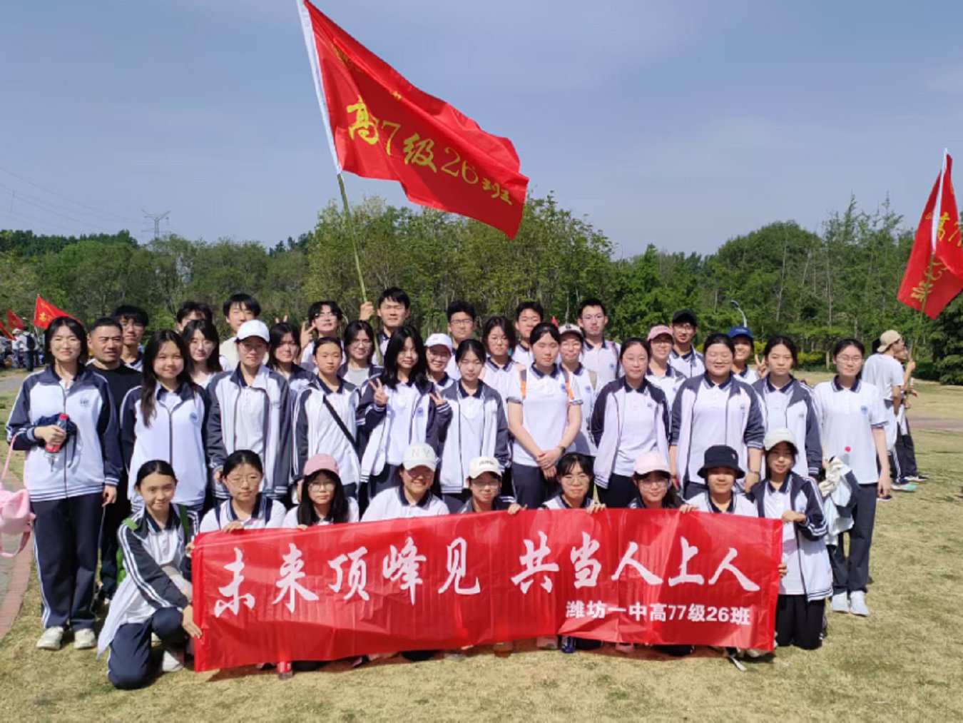 微信图片_20250506102237.png