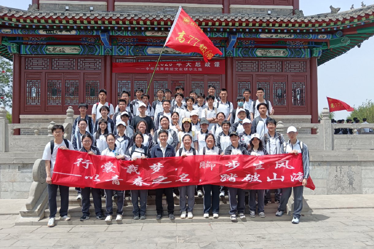 微信图片_20250506102329.png