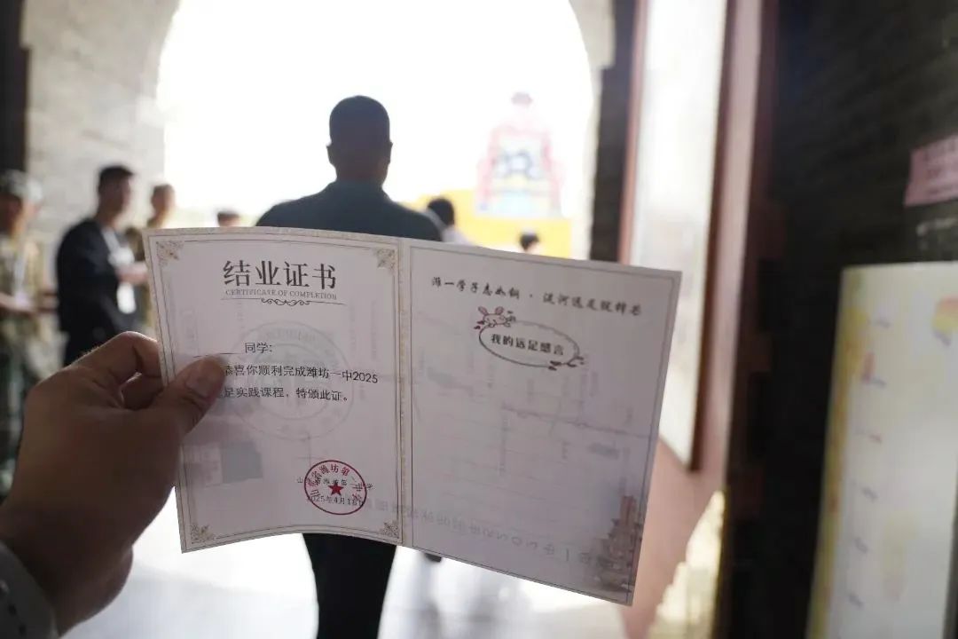 微信图片_20250506102339.jpg