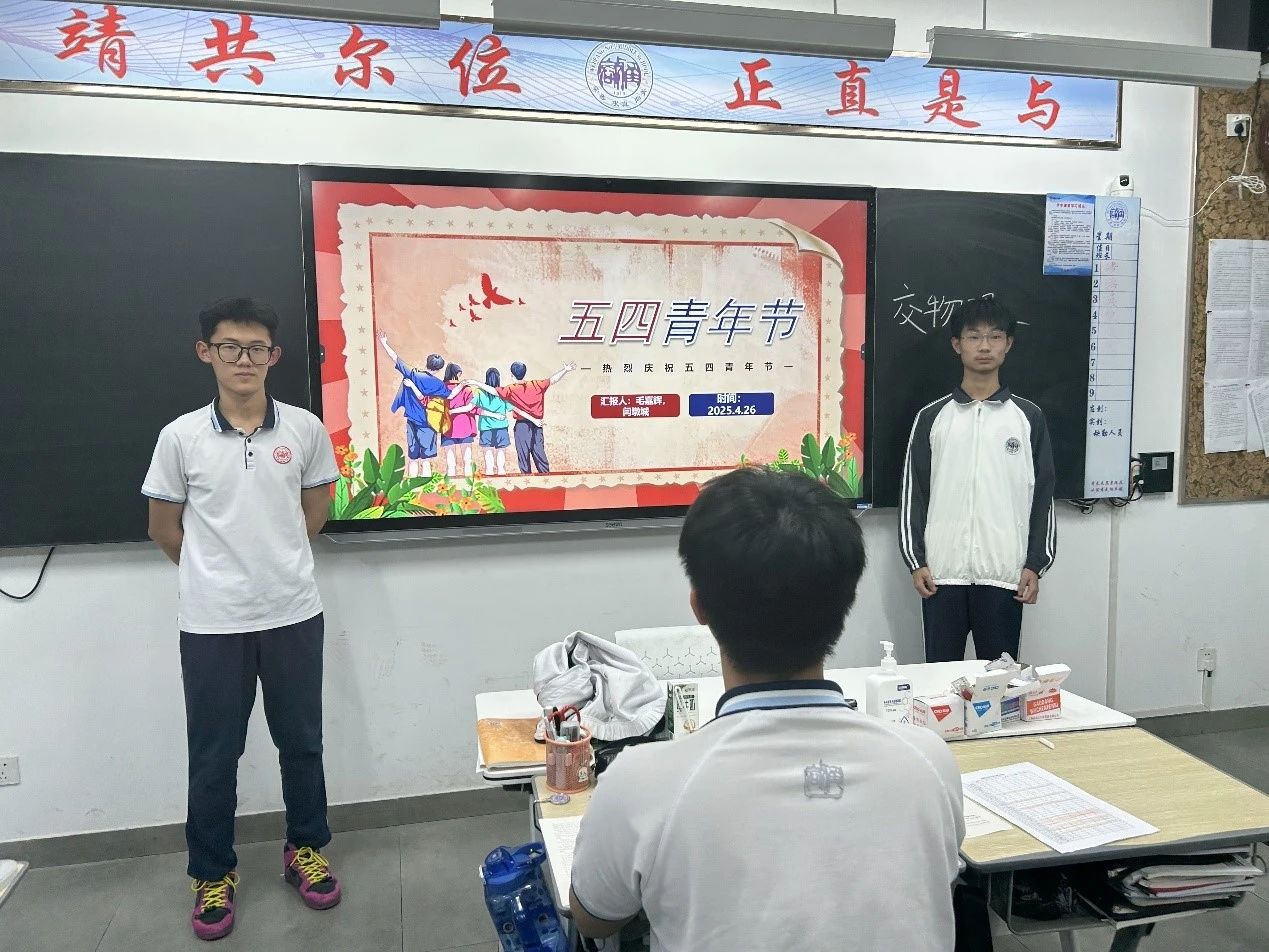 微信图片_20250506104437.jpg