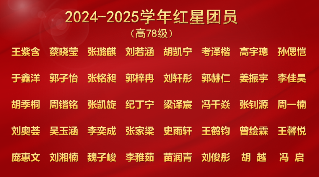 微信图片_20250506104623.png