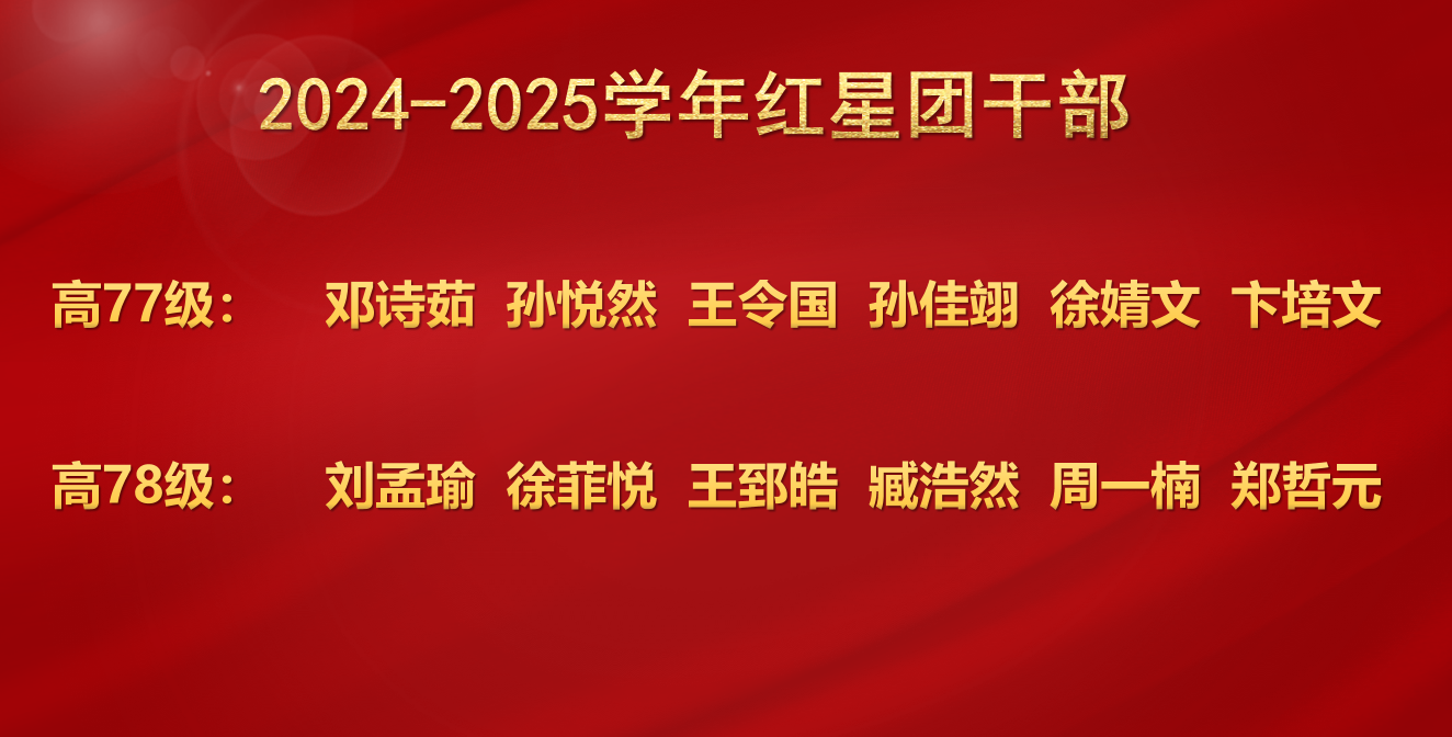 微信图片_20250506104555.png