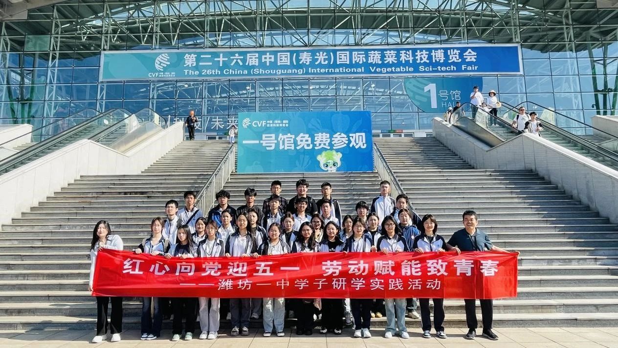 微信图片_20250507162617.jpg