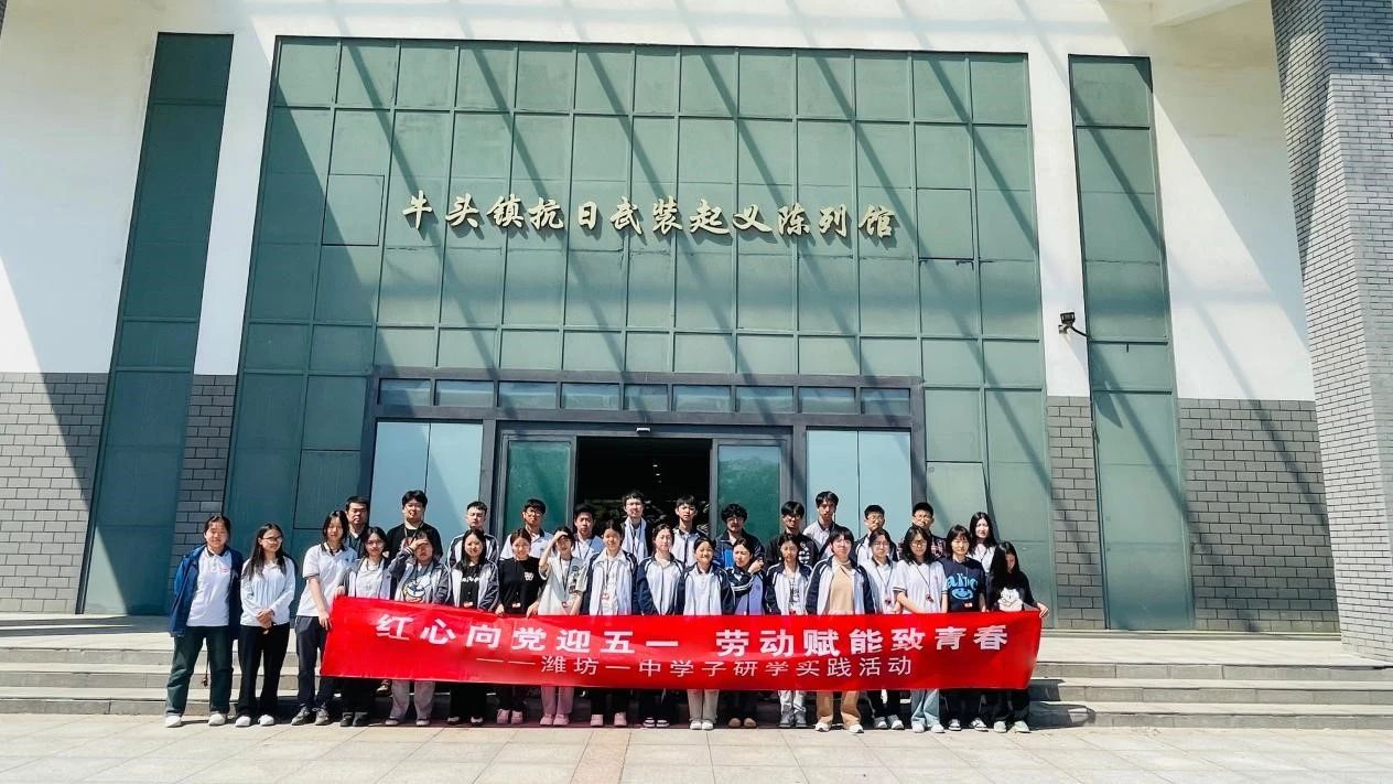 微信图片_20250507164145.jpg