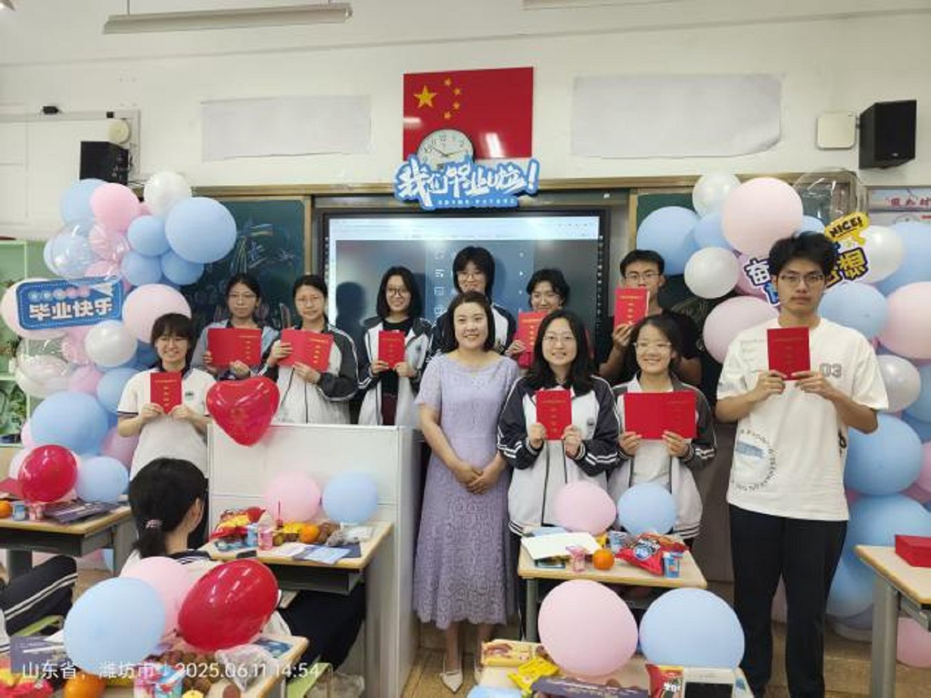微信图片_20250710160326.png