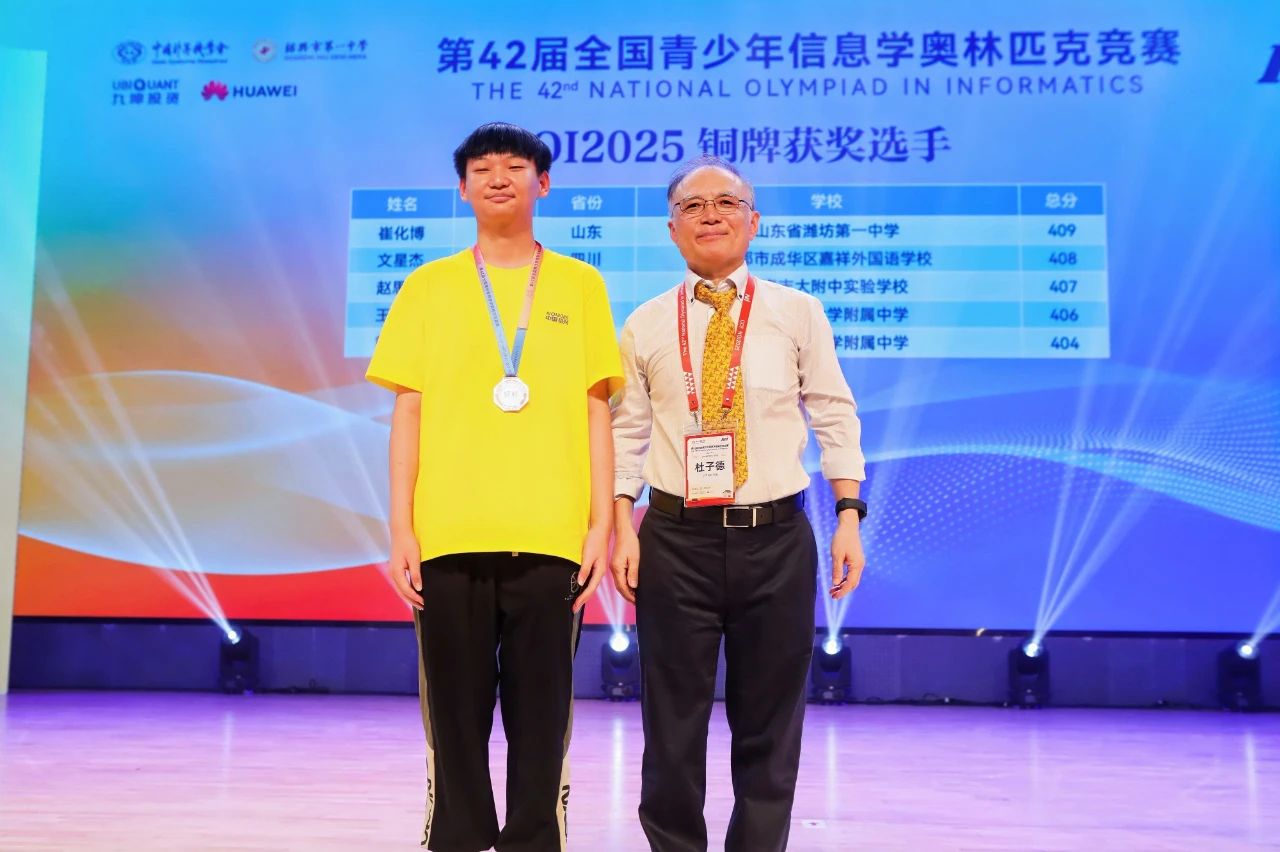 微信图片_20250902090659.jpg