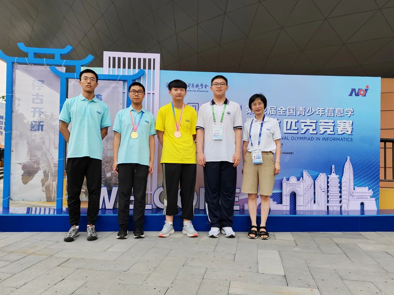 微信图片_20250902090703.jpg