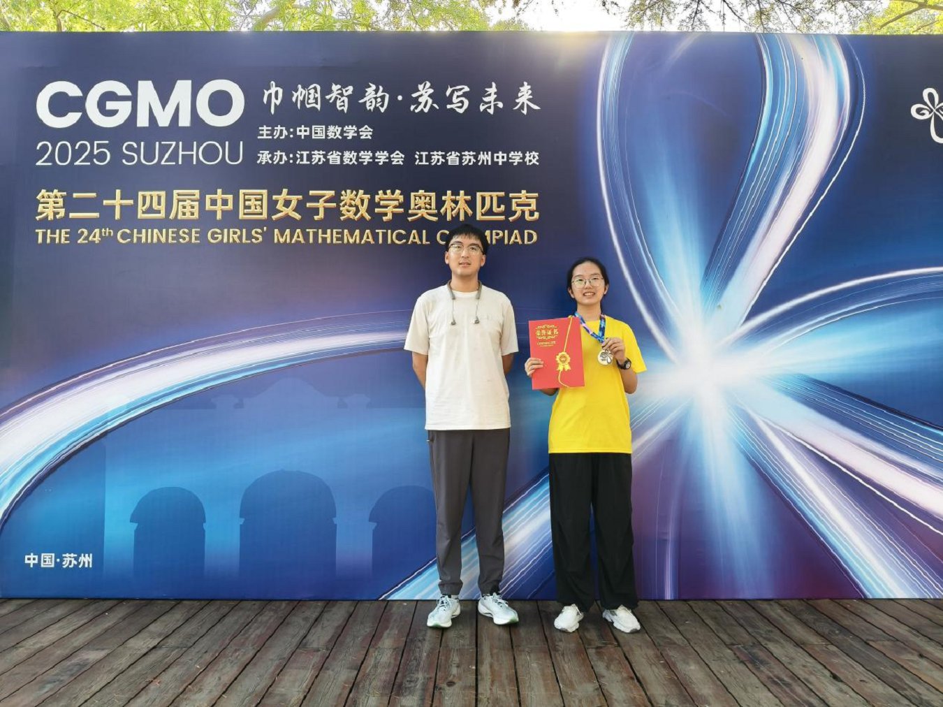 微信图片_20250902095314.png