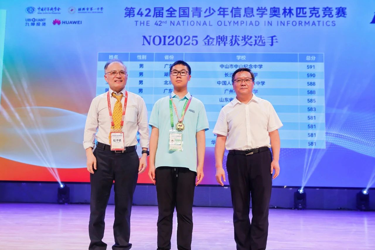 微信图片_20250902090636.jpg