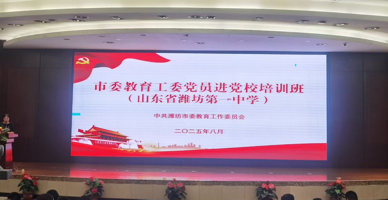 微信图片_20250902150018.png