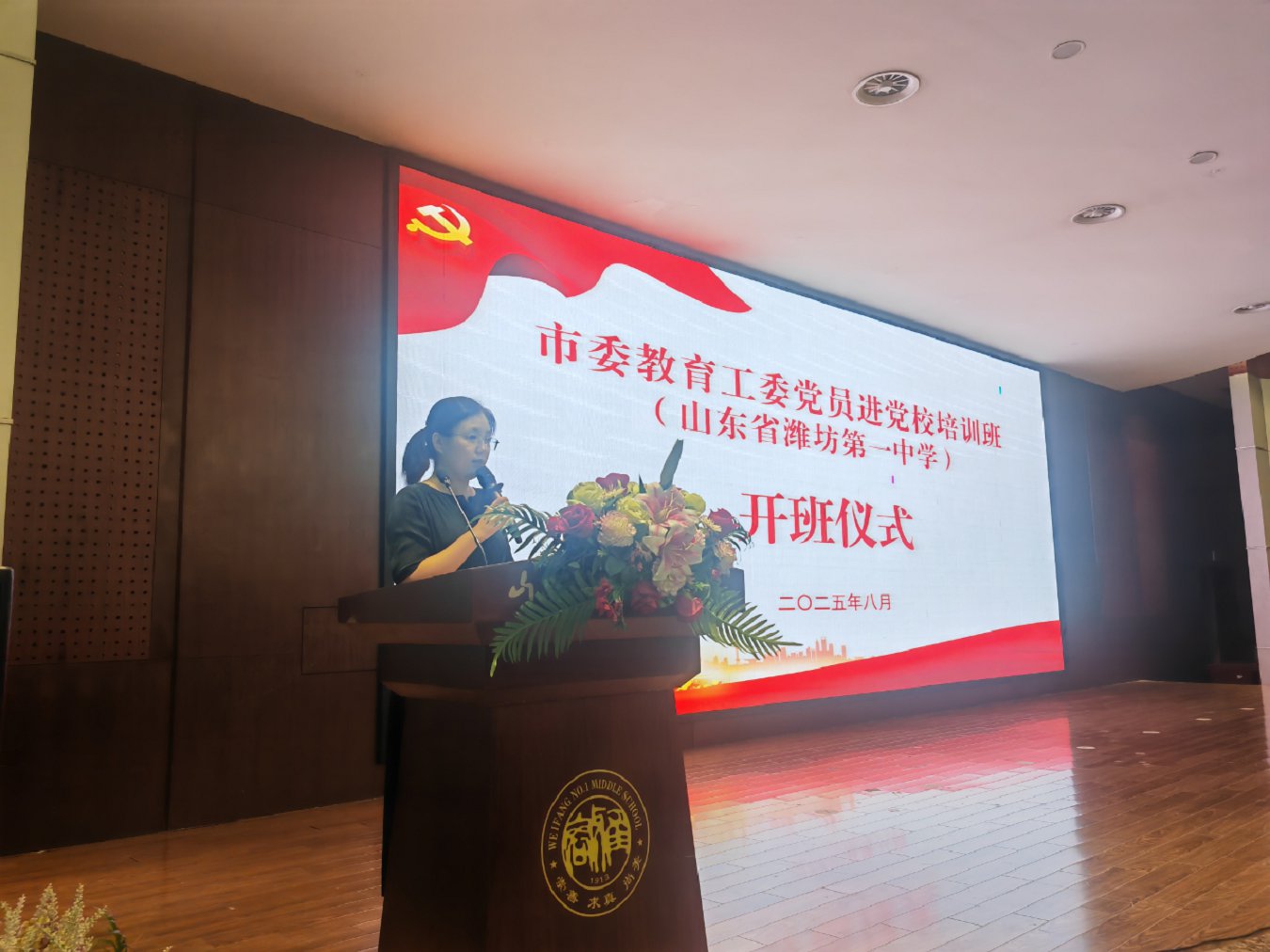 微信图片_20250902150023.png