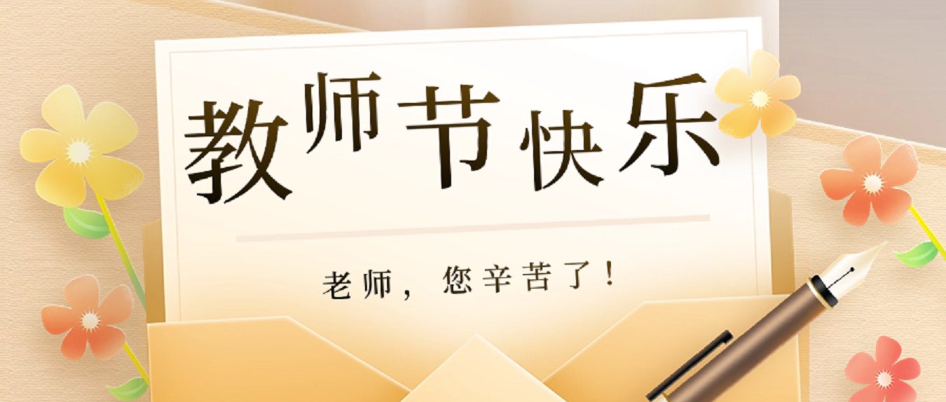 微信图片_20250912150705.png