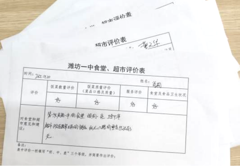 微信图片_20250922101807.png