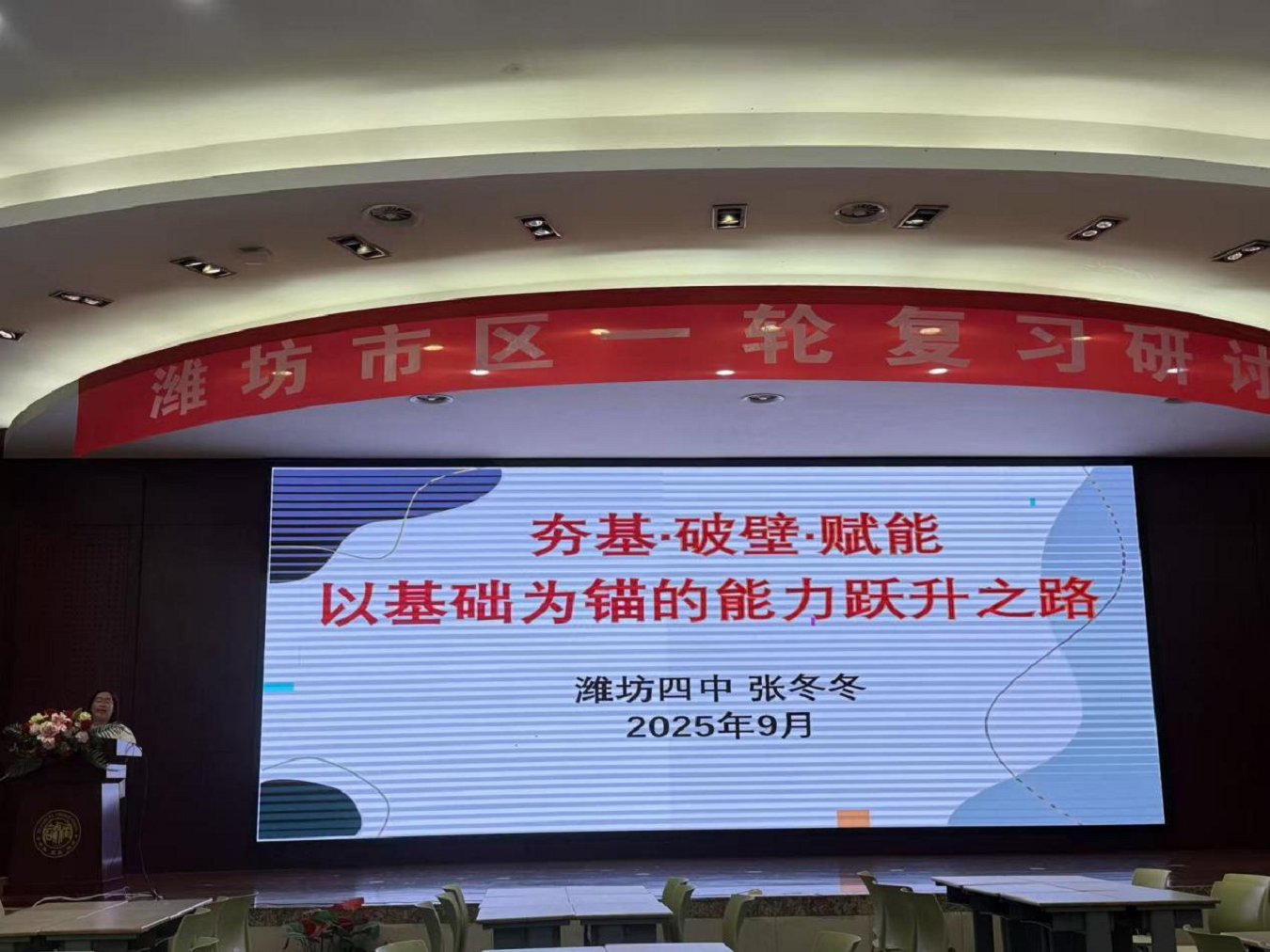 微信图片_2025-09-29_154017_355.png