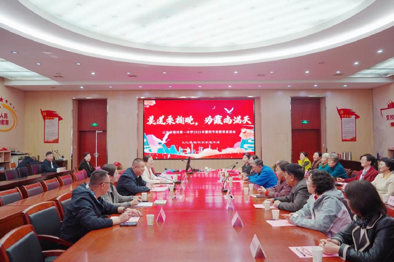 微信图片_2025-11-06_151146_031.png