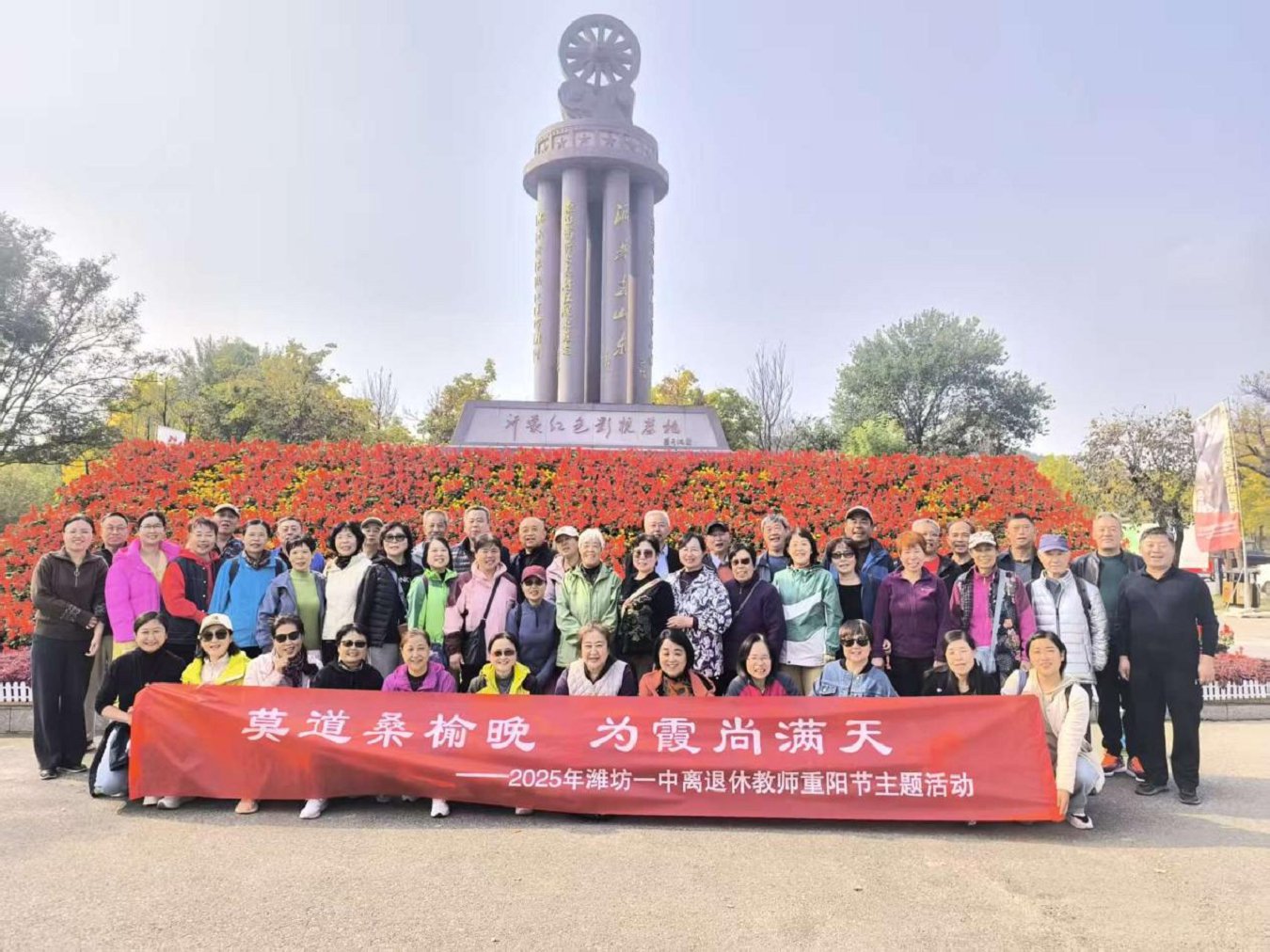 微信图片_2025-11-06_151205_651.png
