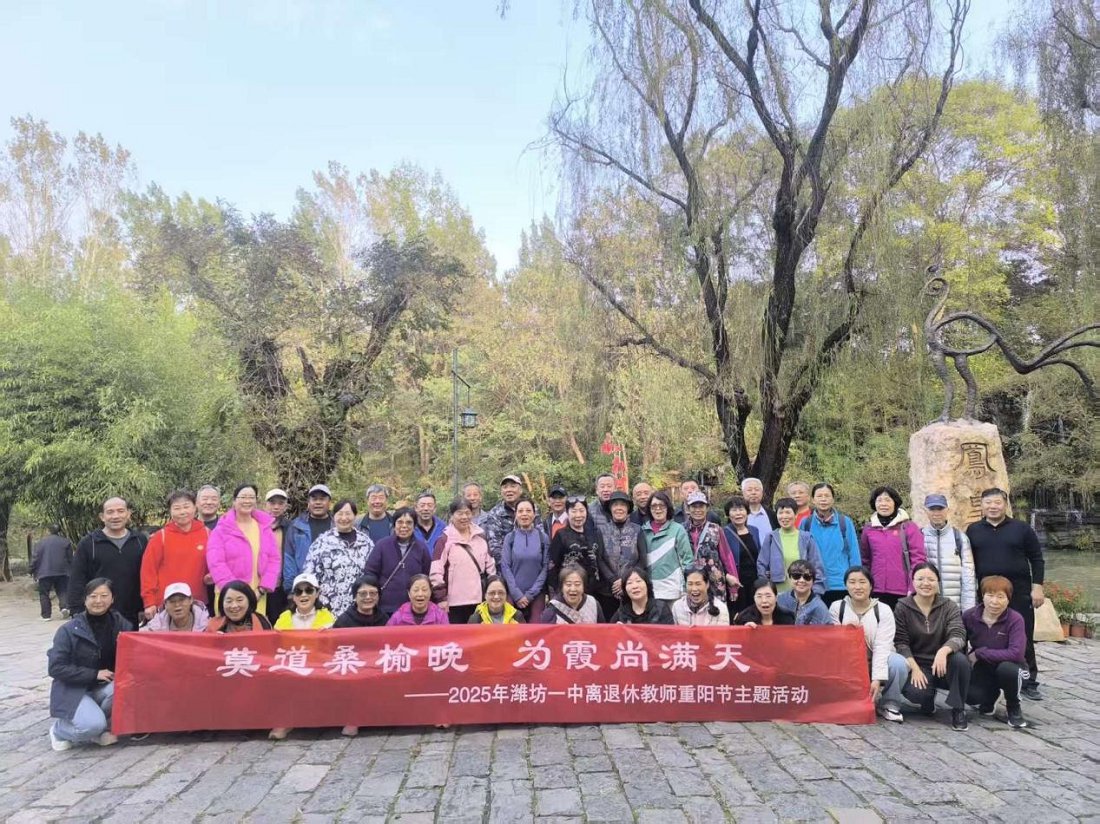 微信图片_2025-11-06_151222_929.png