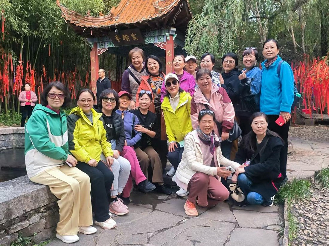 微信图片_2025-11-06_151243_077.png
