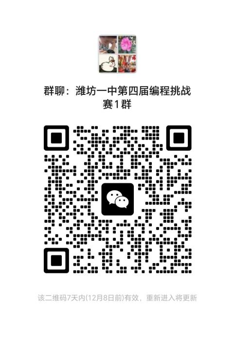 微信图片_2025-12-02_090713_918.png