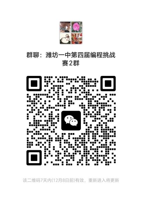 微信图片_2025-12-02_090716_812.png